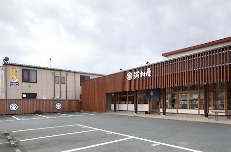 河村屋 大宮本店