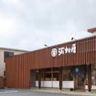 河村屋 大宮本店